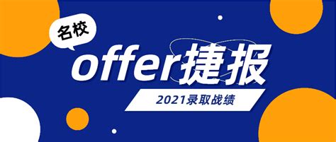 Offer捷报 纽约大学offer来啦！ 知乎