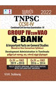 Routemybook Buy Tnpsc Ccse Iv Group Cum Vao Q Bank With Explanatory