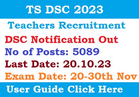 TS DSC Notification 2023 TRT Recruitment Apply Online