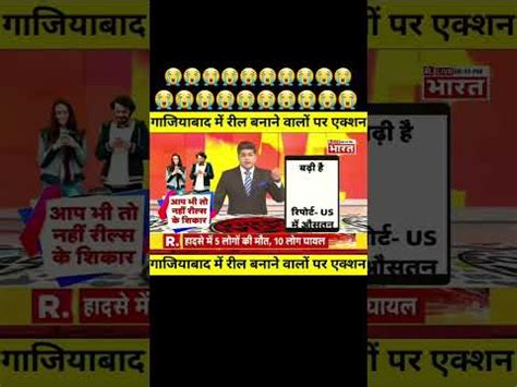 असल वडय बनन पर पलस क एकशन video trending YouTube