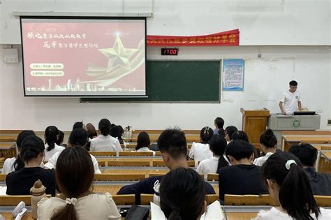 【党建】历史文化旅游学院“悦学堂·党员带头学 青春践行二十大”政治理论学习会第七期 历史文化旅游学院