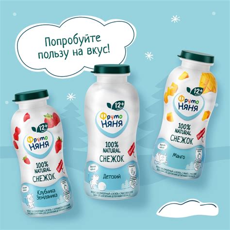 ФрутоНяня 2024 | ВКонтакте