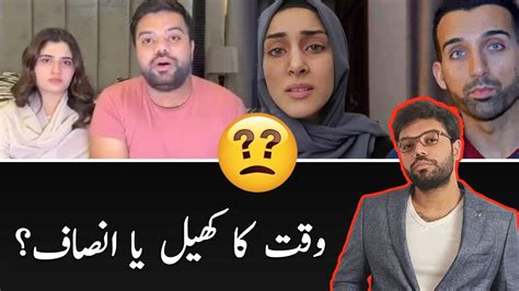 Ducky Bhai Wife Fake Video Viral Aroob Fake Viral Video Aroob Jatoi