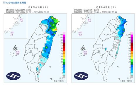 回暖2天再轉濕涼！周末「冷空氣＋雨彈齊轟」 放晴時間點出爐 Ettoday生活新聞 Ettoday新聞雲