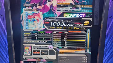 SDVX VOLTEXES IV MXM PUC YouTube