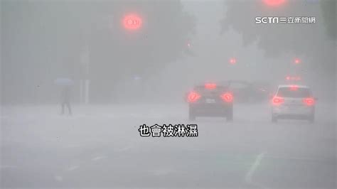 尼莎與東北季風共伴 吳德榮：「典型秋颱」慎防風雨 生活 三立新聞網 Setn