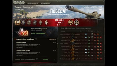 T110E5 Истребитель танков Зверобой world of tanks YouTube