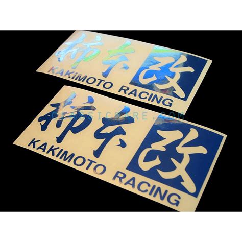 Kakimoto Racing Kanji 6inch Decal Style 1 X 2 Pcs