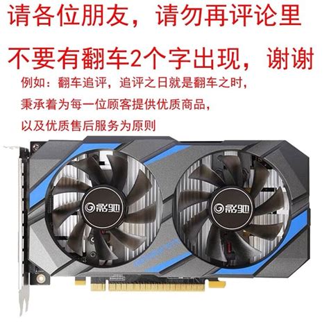 华硕影驰gtx1060 3g 5g 6g 1066 1050ti 4g 1070 8g电脑游戏显卡虎窝淘