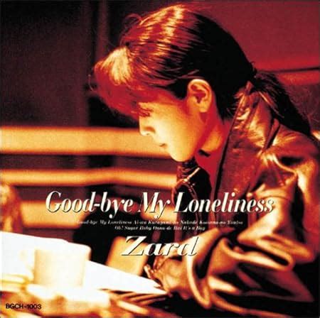 Amazon Good bye My Loneliness Zard J POP 音楽