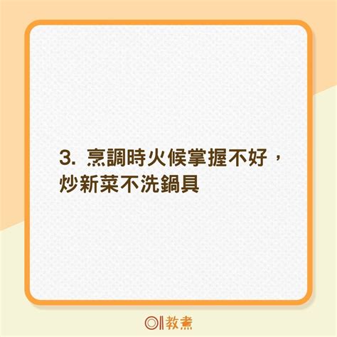 油煙肺癌｜煮菜3壞習慣增肺癌風險！抽油煙機勿即關熱鍋下菜係錯｜醫師easy