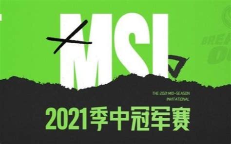 2021msi图片 千图网