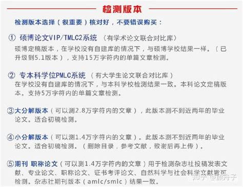 维普论文查重步骤详解 知网论文查重