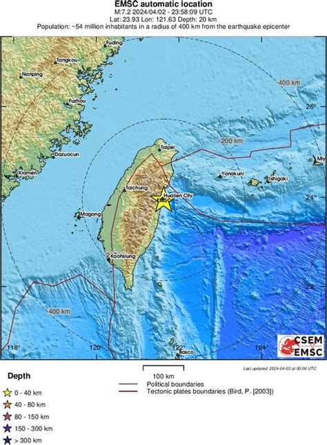 대만서 규모 74 강진 25년만에 최대日 3m 쓰나미 경보 중앙일보