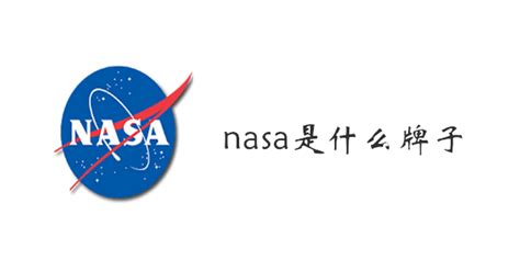 Nasa是什么牌子 Nasa详情介绍 松松手游网