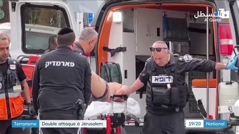 Israël Palestine Deux Personnes Touchées Dans Une Nouvelle Attaque