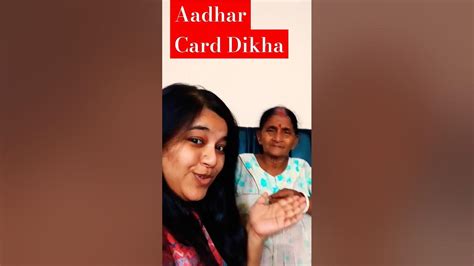 Aadhar Card Dikha😂🤣viralvideo Youtubeshorts Shortvideo Ytshorts