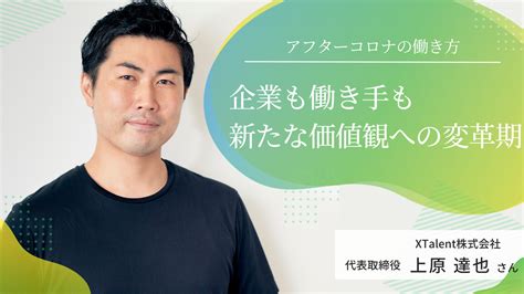 “出社回帰”から考えるアフターコロナの働き方。理想の出社日数は「週2日」？ ラシク