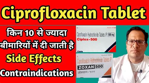 Ciprofloxacin Mg Tablet Ciplox Tablet Zoxan Tablet