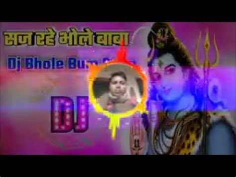 Saj Rahe Bhole Baba Dj Remix Pritam Varma Ladumpur Hardoi Etawha YouTube