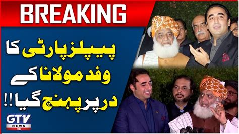 Peoples Party Delegation Reached Moulana Fazal Ur Rehman House