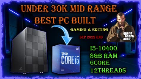 30000 Best Gaming PC Build 2022 Best Budget PC Build Under 30K