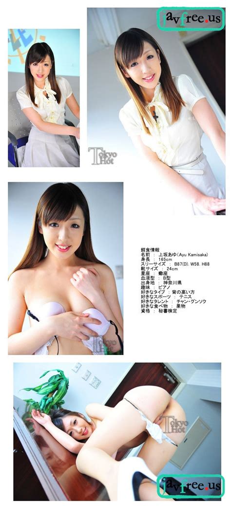 Tokyo Hot N Vaginal Cum Shot Tv Ayu Kamisaka High Quality Jav