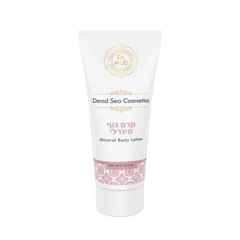 Dead Sea Mineral Body Lotion