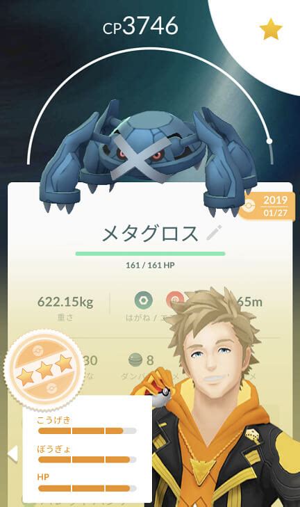 √ ポケモン はがねタイプ 284062 ポケモン 鋼タイプ 最強わざ