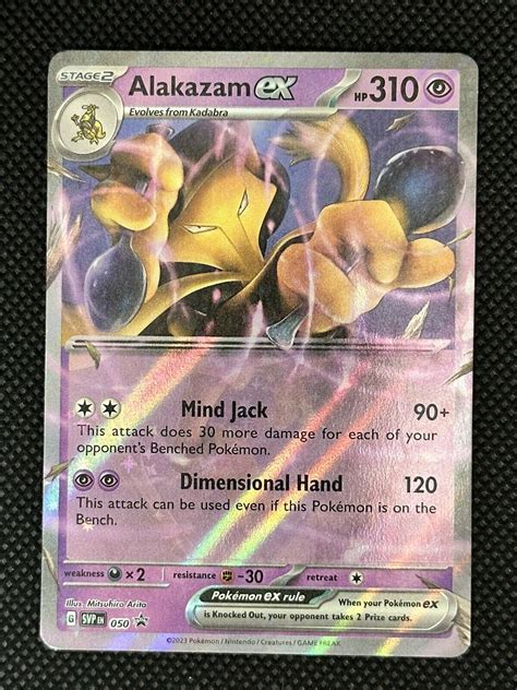 Alakazam EX SVP050 Holographic Black Star Promo Pokemon TCG Near Mint A