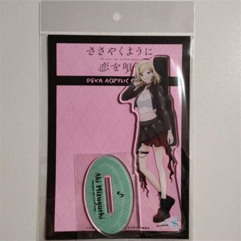 Whisper Me A Love Song Gamers Acrylic Stand Aki Mizuguchi Sasakoi Japan