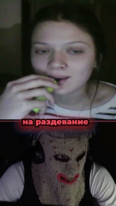 ИГРА НА ЖЕЛАНИЕ - YouTube