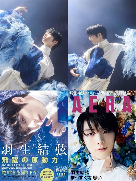 Richu On Twitter Model Yuzuru Hanyu Slaying Aera Magazine Photoshoot