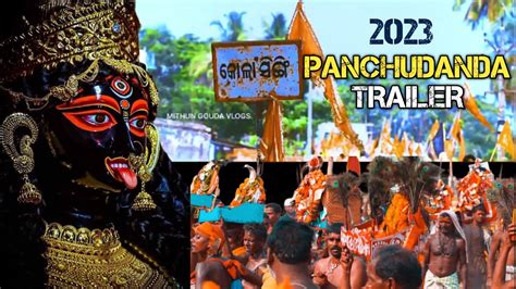 Panchudanda Trailer Mithun Gouda Vlogs Youtube