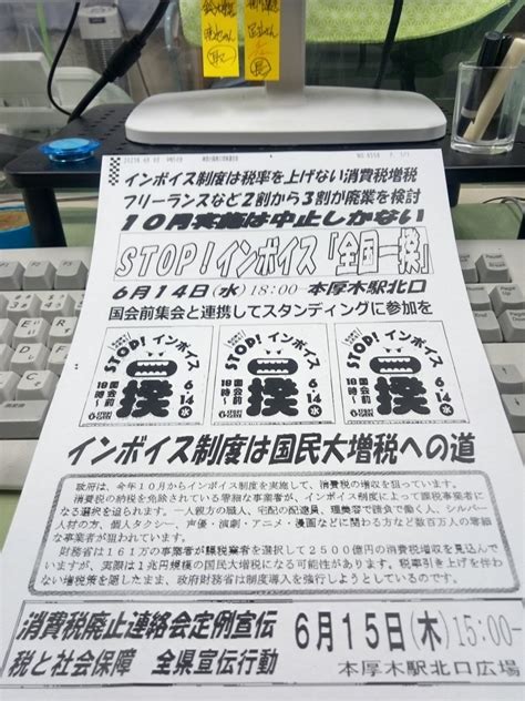 さとけん大阪府総裁Ⅹ🍥 On Twitter Rt Mayapan0203 くぅぅぅぅぅ〜〜〜！！！続々と各地から一揆の風がっっ