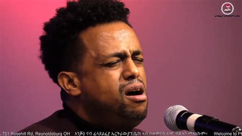 Tigrigna Mezmur Gosple Singer Isaac Abraham ሰላም ኣምላኽ YouTube