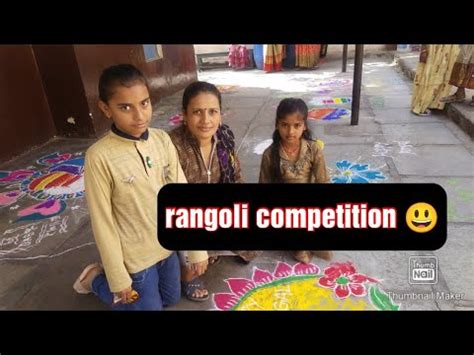 Munmun Ke School Mein Hua Rangoli Competition Vlog Dailyvlog