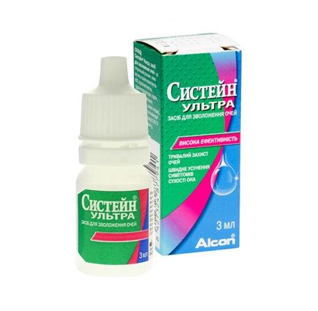 Капли Systane Ultra (Систейн Ультра) - купить в Киеве, цены, отзывы ...