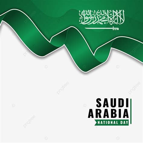 اليوم الوطني للمملكة العربية السعودية مع الشريط الأخضر المملكة العربية