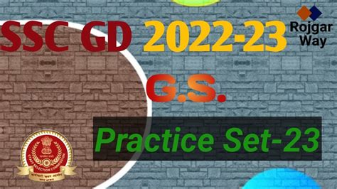 Ssc Gd G S Practice Set Ssc Gd Ssc Gd Practice Ssc Gd