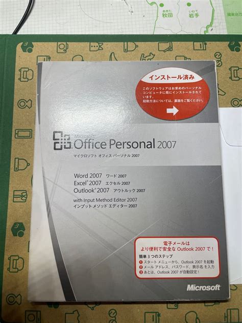 Microsoft Office Personal 2007｜paypayフリマ