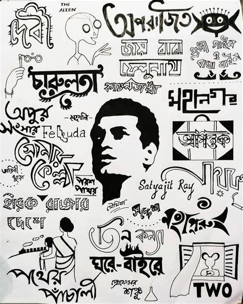 Satyajit Ray | Bengali art, Satyajit ray, Typography art quotes