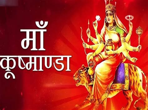 Chaitra Navratri 2024 Day 4 Maa Kushmanda Puja Shubh Muhurat Vidhi Aarti And Mantra Chaitra