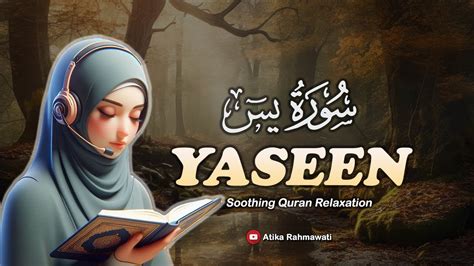 Surah Yasin Yaseen سورة يس Relaxing Heart Touching Voice Quran Tilawat