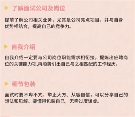 现在大三下，是应该在大三的暑假找实习还是等开学后的秋招再找实习，两者有什么不一样 哔哩哔哩