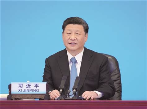 习近平出席中国共产党与世界政党领导人峰会并发表主旨讲话 湖南日报数字报刊