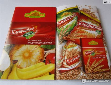 Клетчатка растительная Наше наследие Пектин АНАНАСА в клетчатке - «Если ...