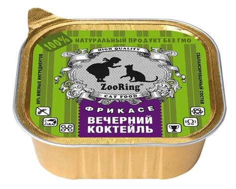 Консервы ZooRing для кошек паштет Вечерний коктейль, 100 гр 16 шт ...