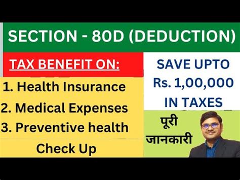 Sec D Deduction Tax Benefit On Health Insurance Medical Expenses