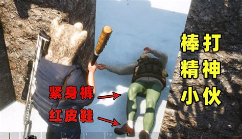 【游戏人阿管】scum荒野求生115：我棒打精神小伙，拯救被绑女子 147万粉丝6千点赞游戏视频 免费在线观看 爱奇艺